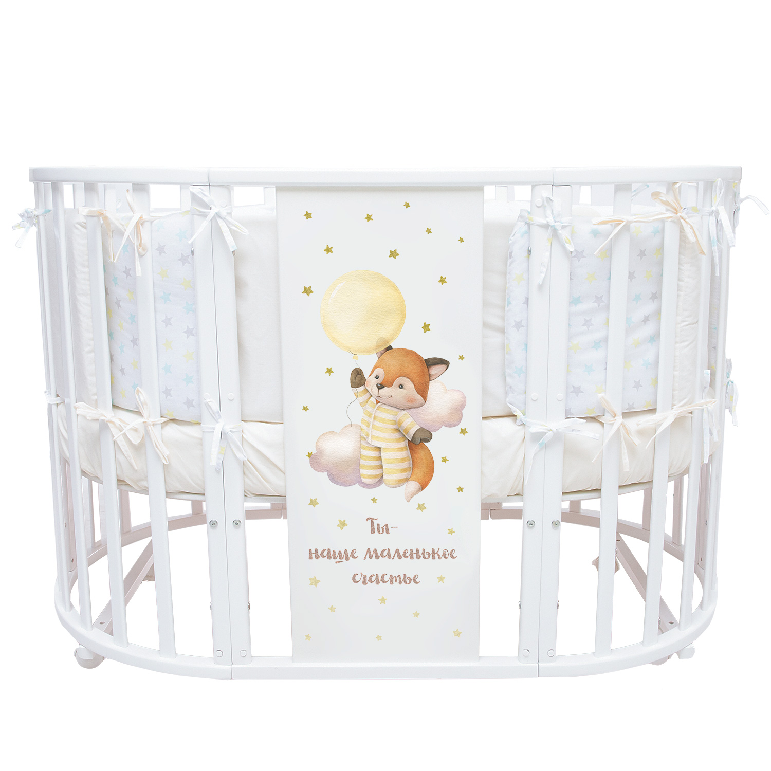 Кровать детская 7в1 Indigo Baby Sleep белый лисичка