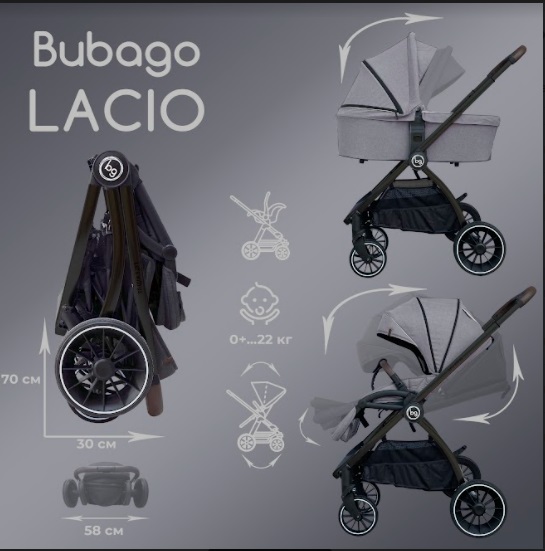 Коляска Bubago Lacio 2 в 1 Цвет:Свело серый /серебро