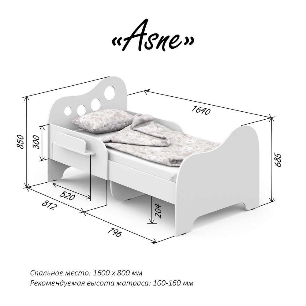 Кровать подростковая 160*80 см ASNE ( 2 места) PITUSO Цвет:Белый