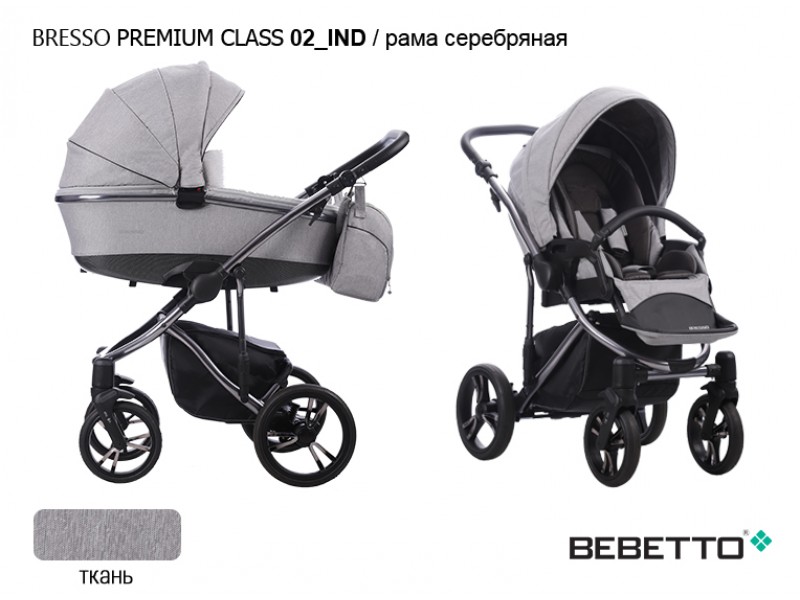 Коляска Bebetto Bresso Premium Class 3 в 1 цвет:02