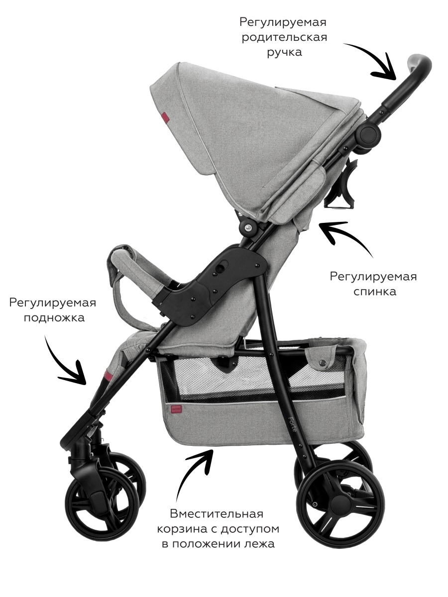Детская прогулочная коляска CARRELLO Forte CRL-8502 Цвет: Shadow Gray (Светло-серый)