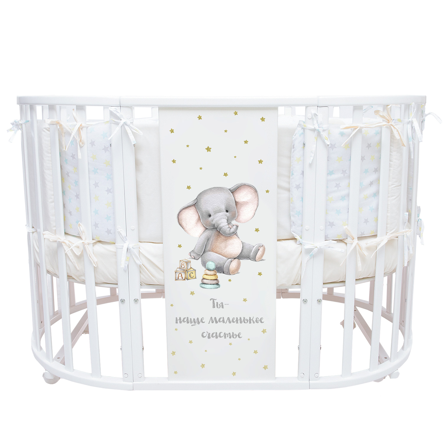 Кровать детская 7в1 Indigo Baby Sleep белый слоник