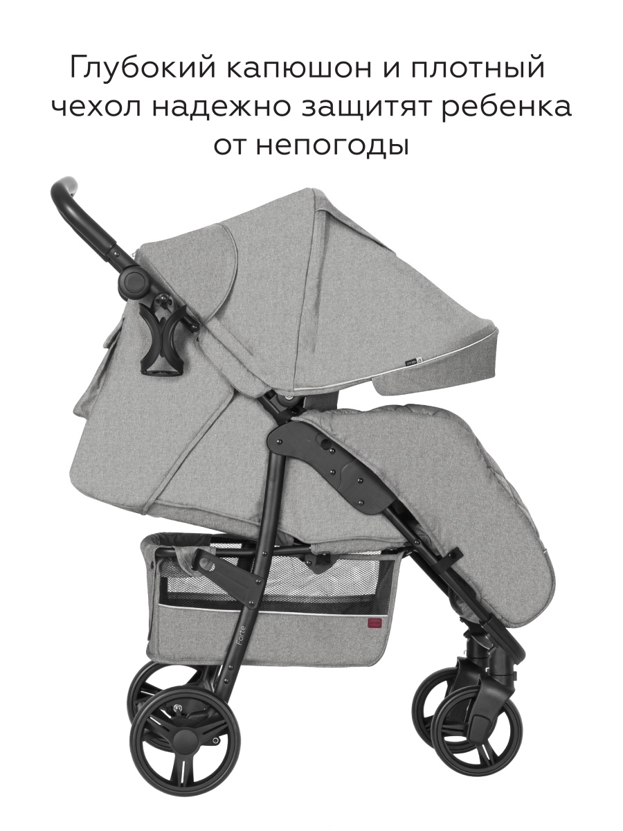 Детская прогулочная коляска CARRELLO Forte CRL-8502 Цвет: Shadow Gray (Светло-серый)