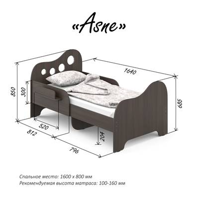 Кровать подростковая 160*80 см ASNE ( 2 места) PITUSO Цвет:Бодега темный 