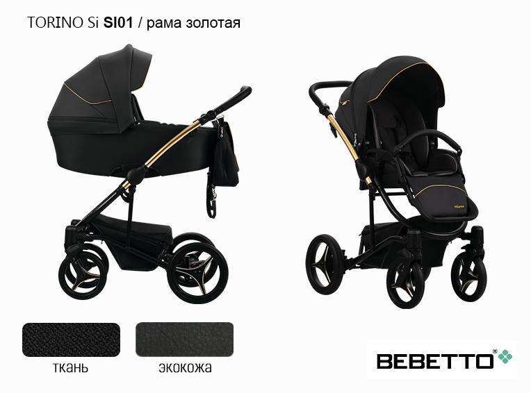 Коляска Bebetto Torino Si 2 в 1 Цвет: черный /Золото101