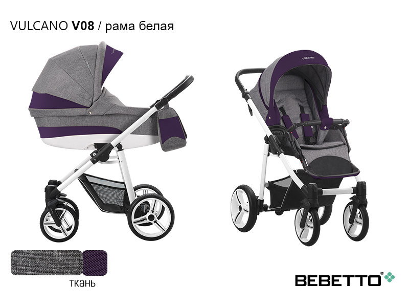 Детская коляска Bebetto Vulcano 3 в 1 Цвет:08 белая рама