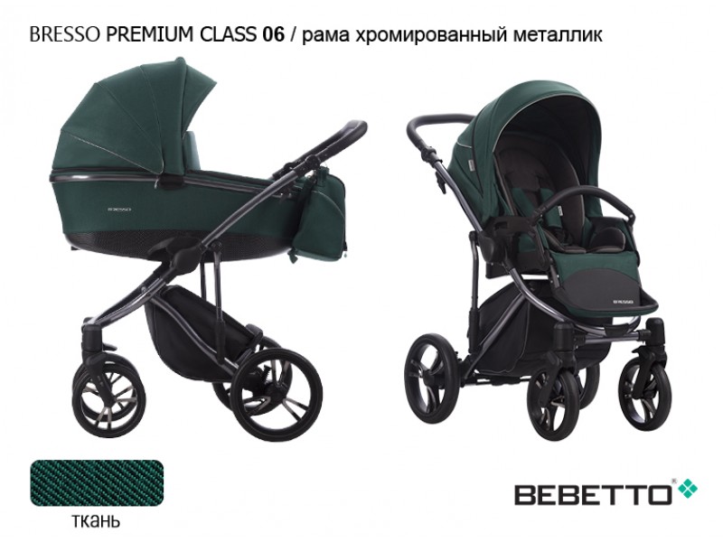 Коляска Bebetto Bresso Premium Class 2 в 1 цвет: 06