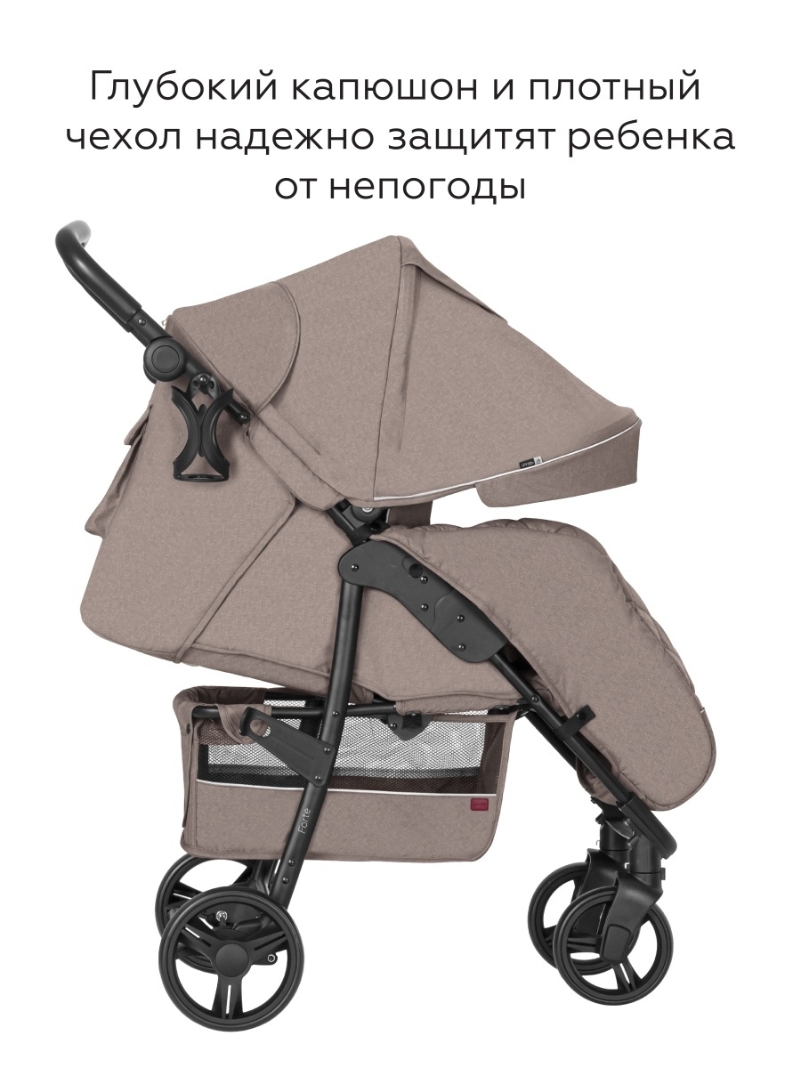 Детская прогулочная коляска CARRELLO Forte CRL-8502 Цвет: Frost Beige (Бежевый)